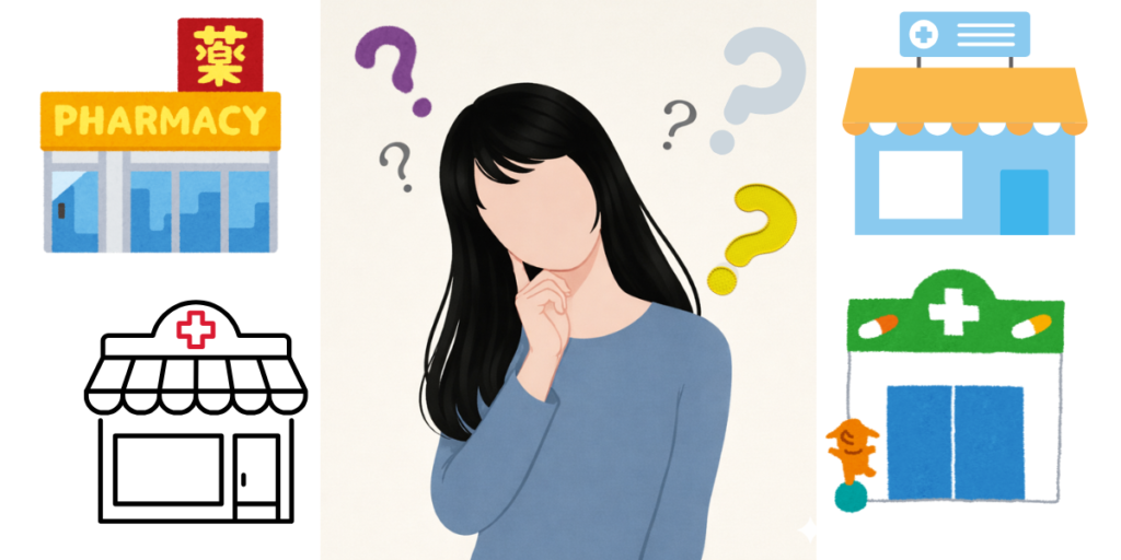 複数の薬局を前にして考えを巡らせる女性薬剤師のイラスト。自分の意思で進むべき道を選択するイメージ。