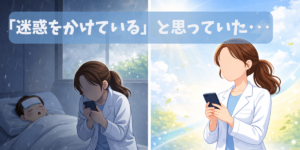 子どもの発熱と職場への申し訳なさから、働き方について気づきを得た女性薬剤師のイラスト